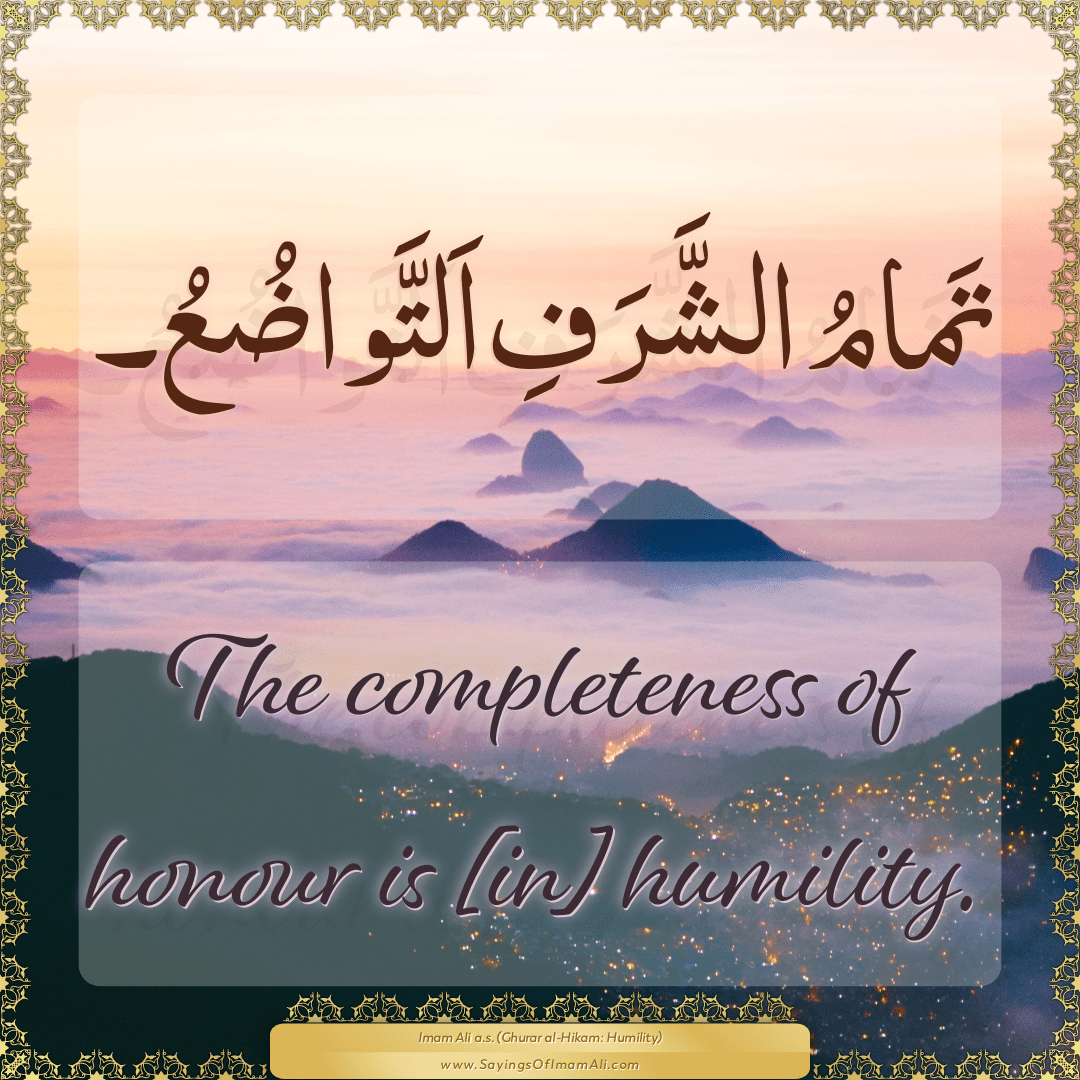 The completeness of honour is [in] humility.